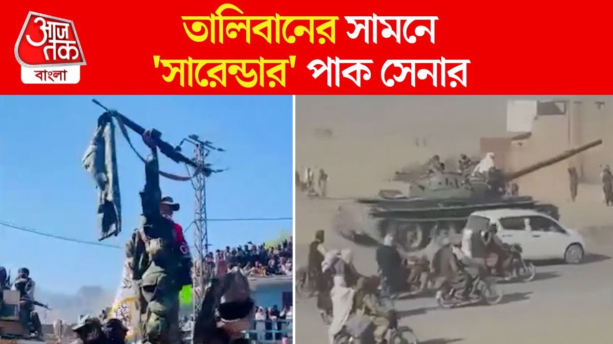 taliban and Pakistan army clash