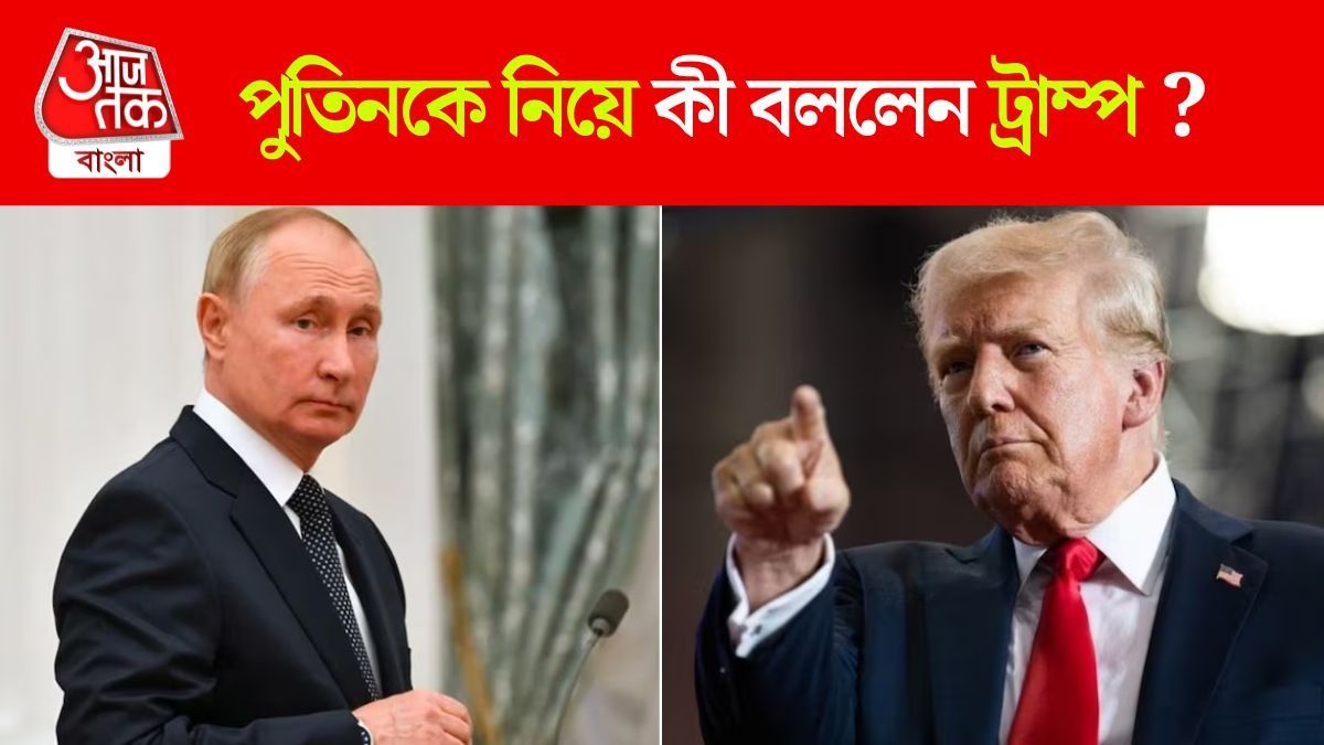 Donald Trump Speech