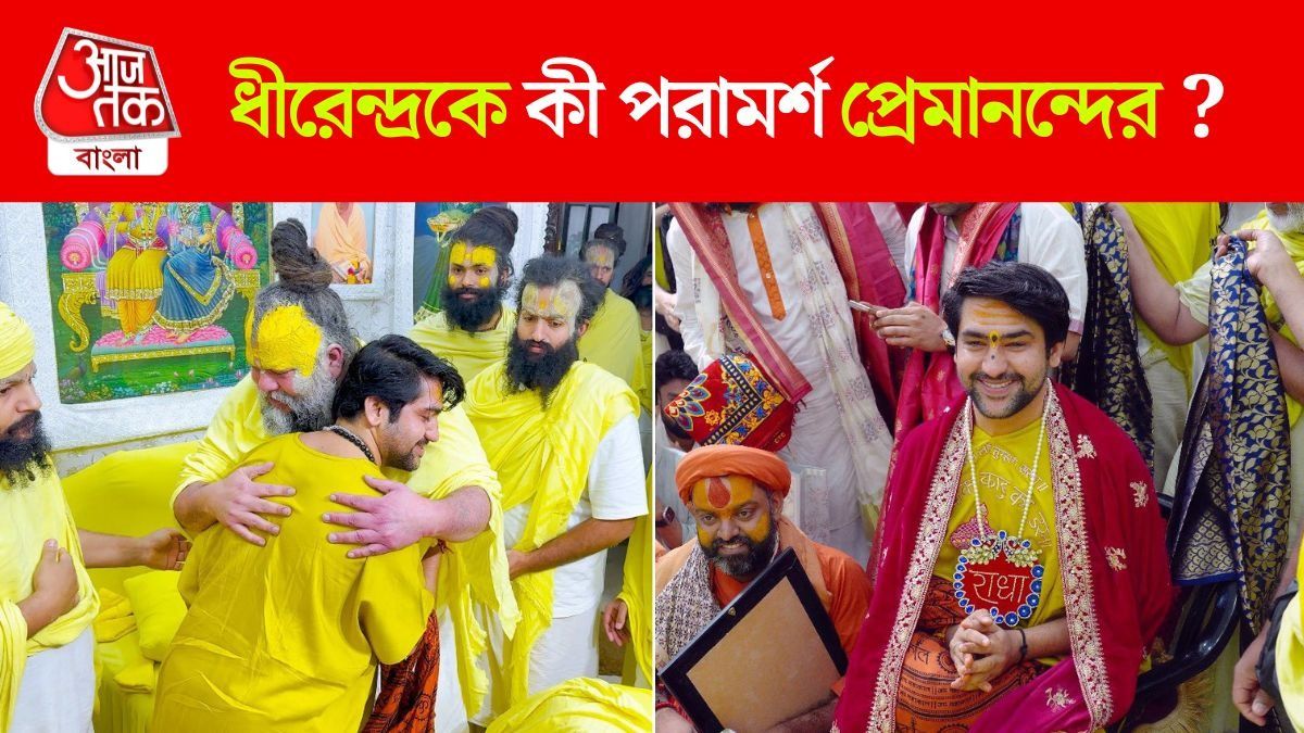 Premanand Ji Maharaj