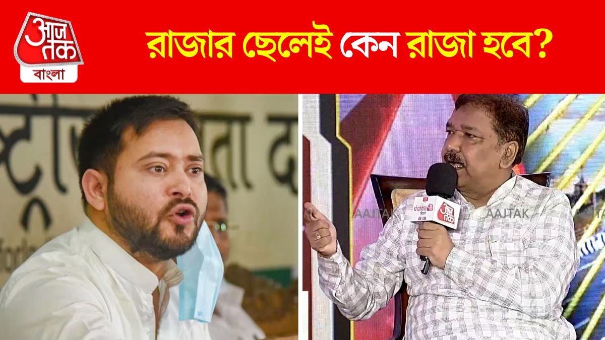 Tejashwi Yadav
