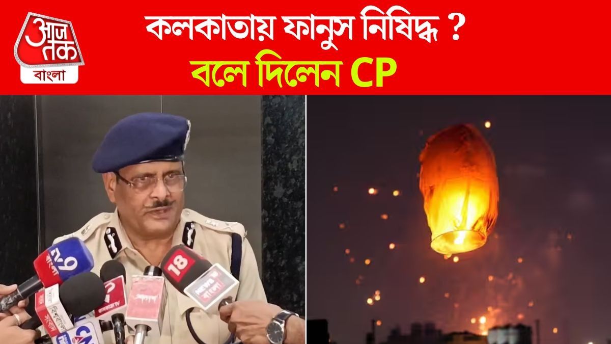 Kolkata Police Commissioner Manoj Verma