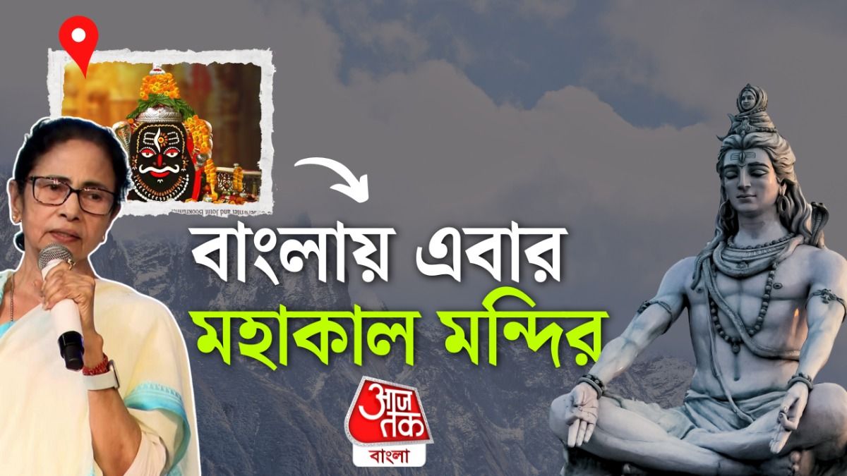 Mamata Banerjee