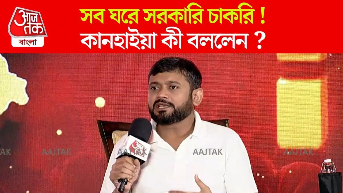 Kanhaiya Kumar