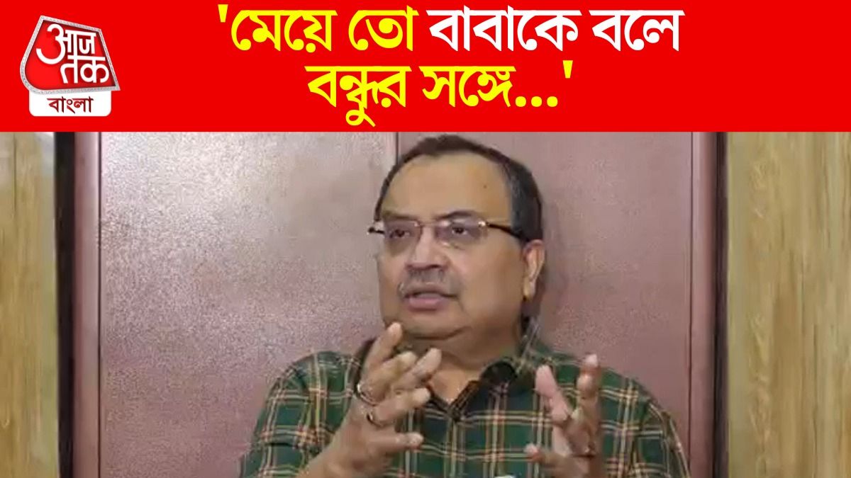 Kunal Ghosh