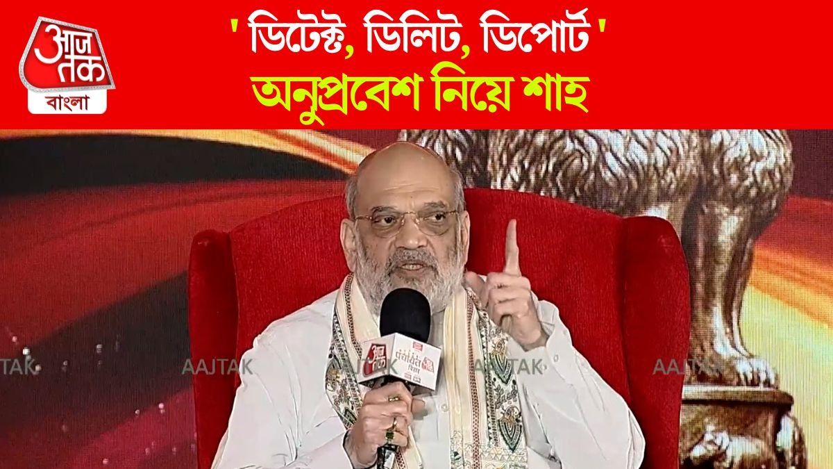Panchayat AajTak Bihar