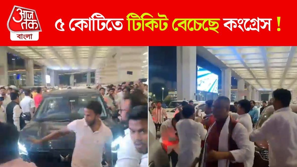 Patna Airport Clash Video