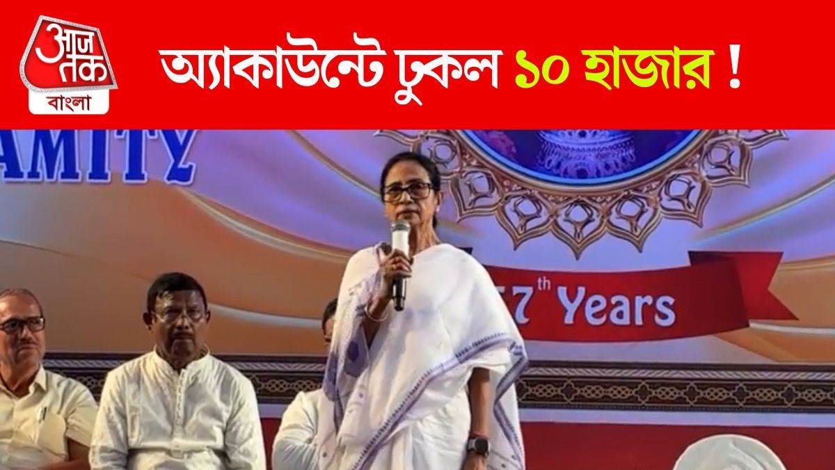 Mamata Banerjee