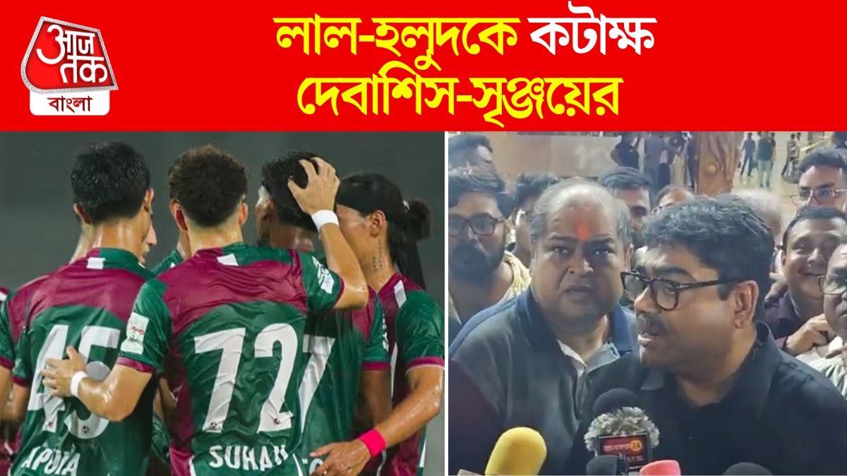 Srinjoy Bose