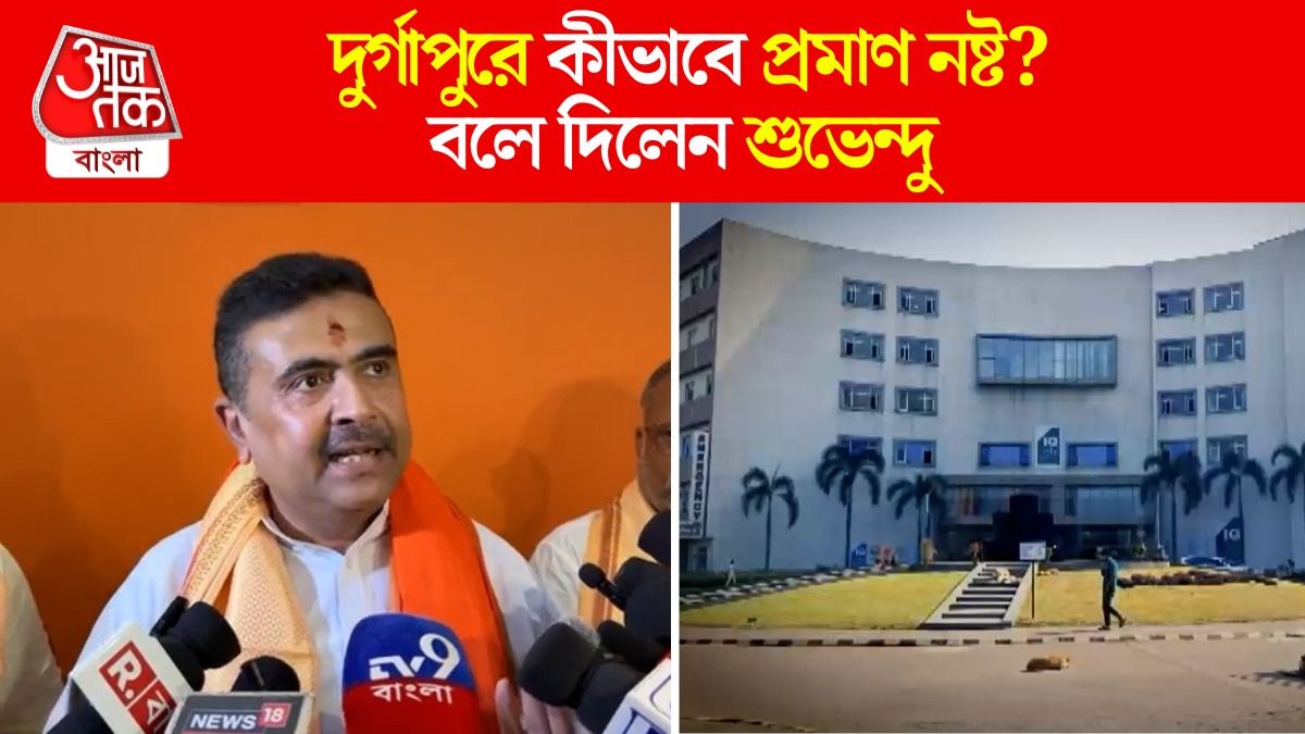 Suvendu Adhikari