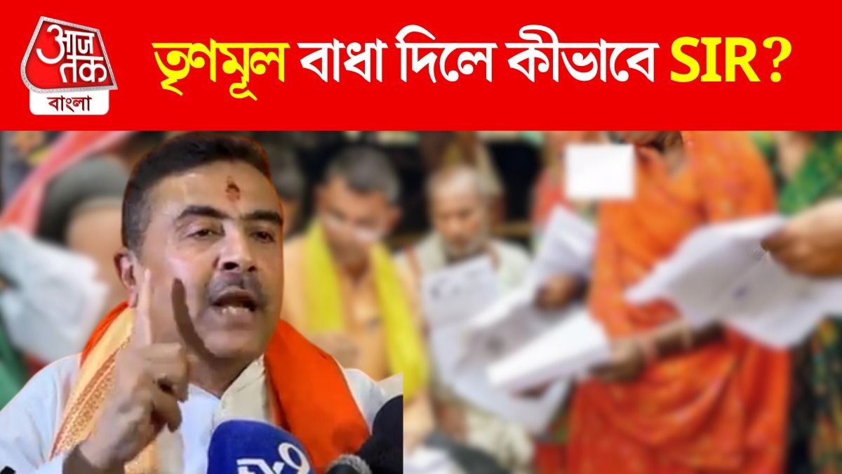 Suvendu Adhikari