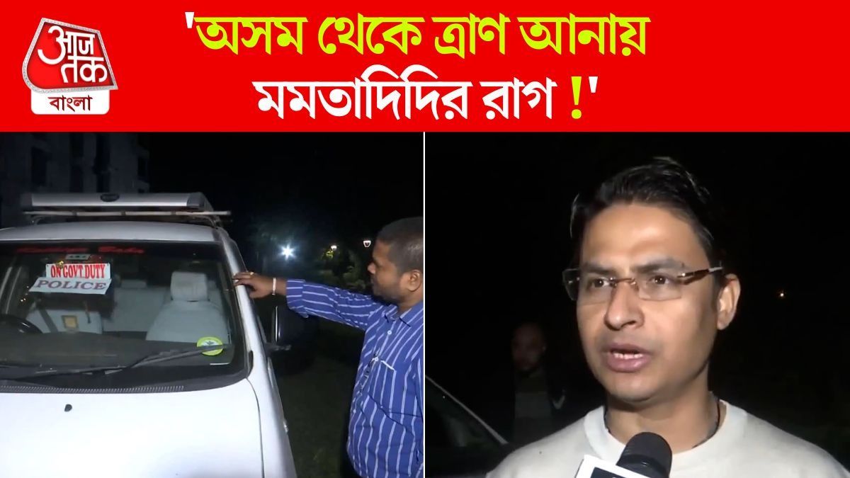MP Raju Bista Car Attacked