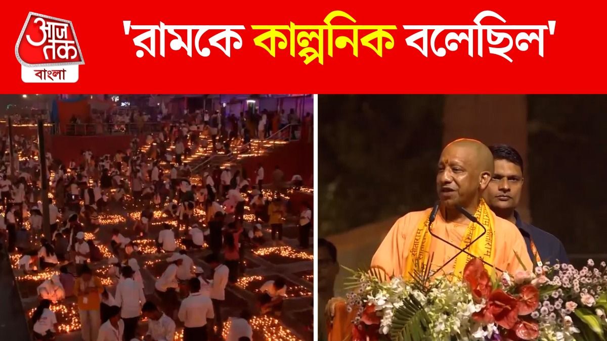 yogi Adityanath