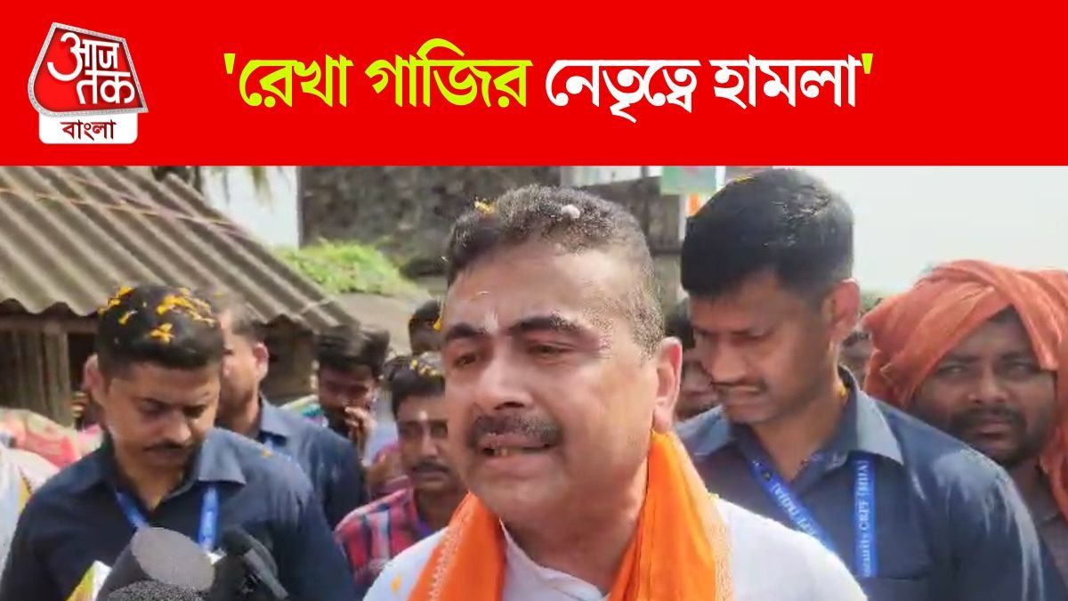 Attack On Suvendu Adhikari Car at Mathurapur