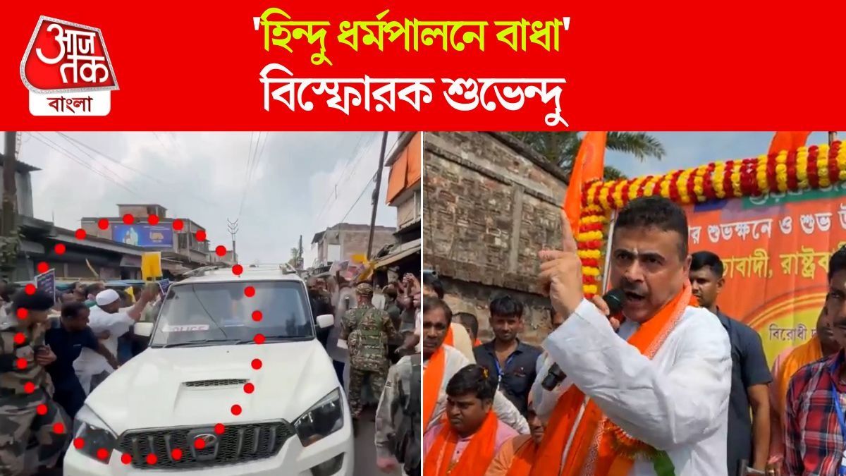 Suvendu Adhikari Car Attacked