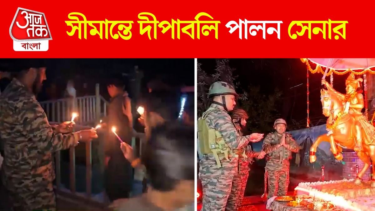 LoC-তে আলোর উৎসব, গ্রামবাসীদের সঙ্গে বাজি ফাটালেন জওয়ানরা 