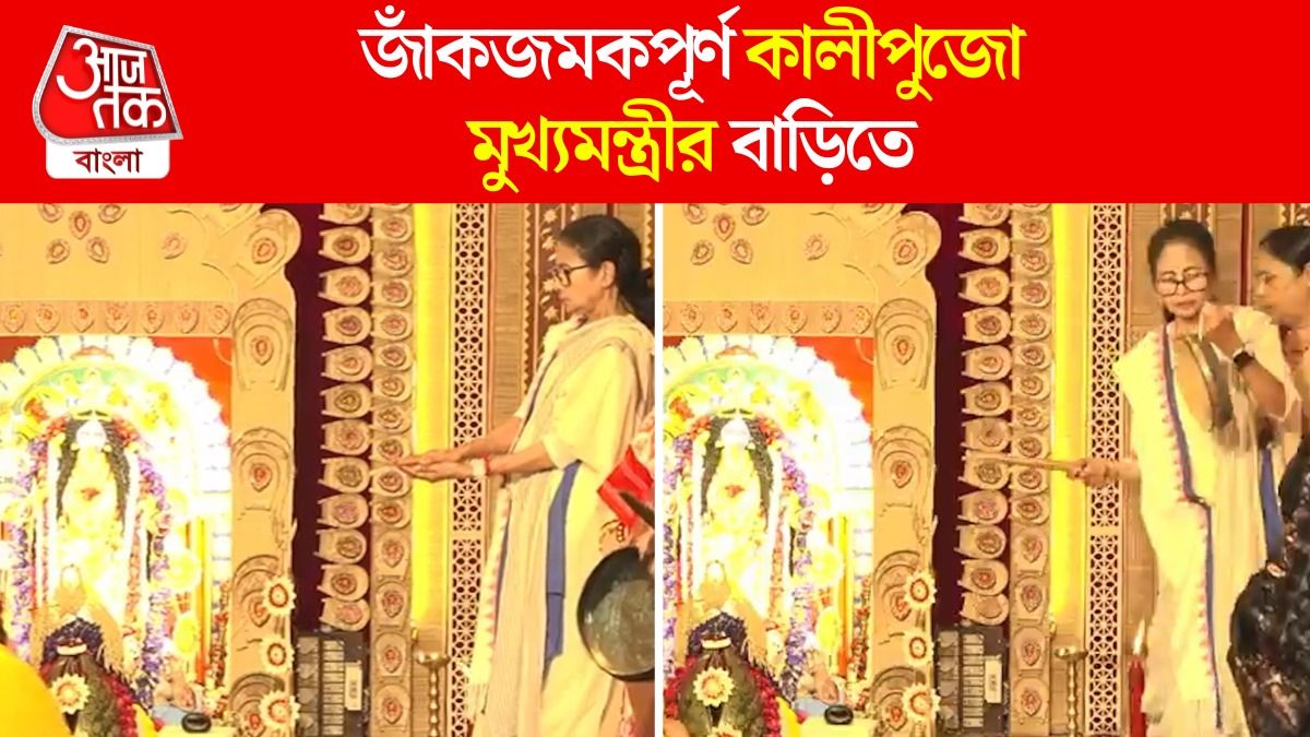 Mamata Banerjee