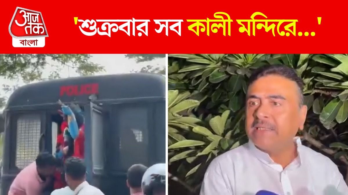 Suvendu Adhikari