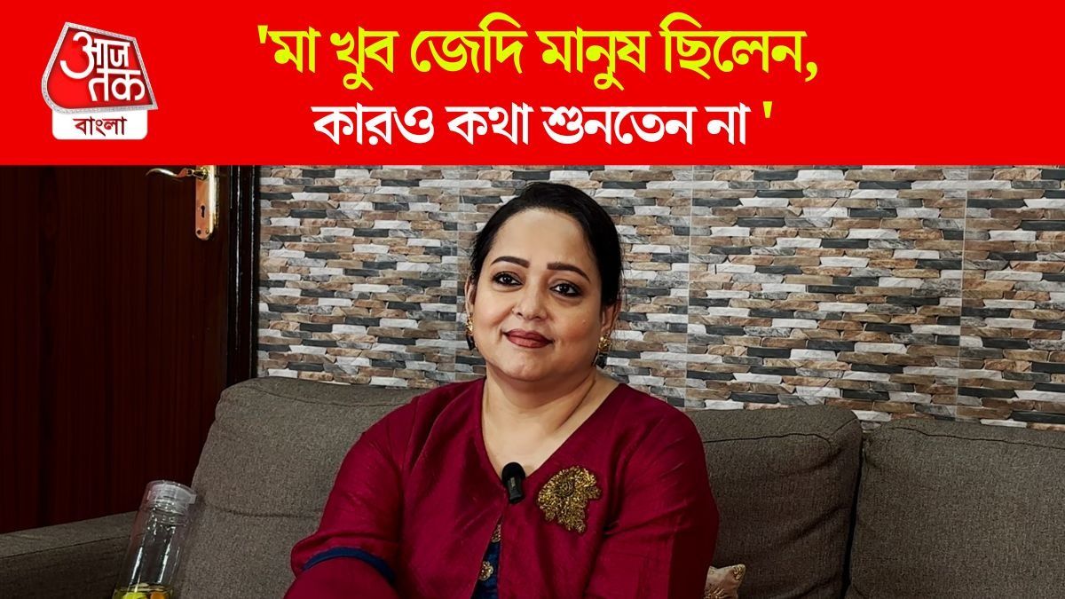 Aparajita Adhya Exclusive Interview