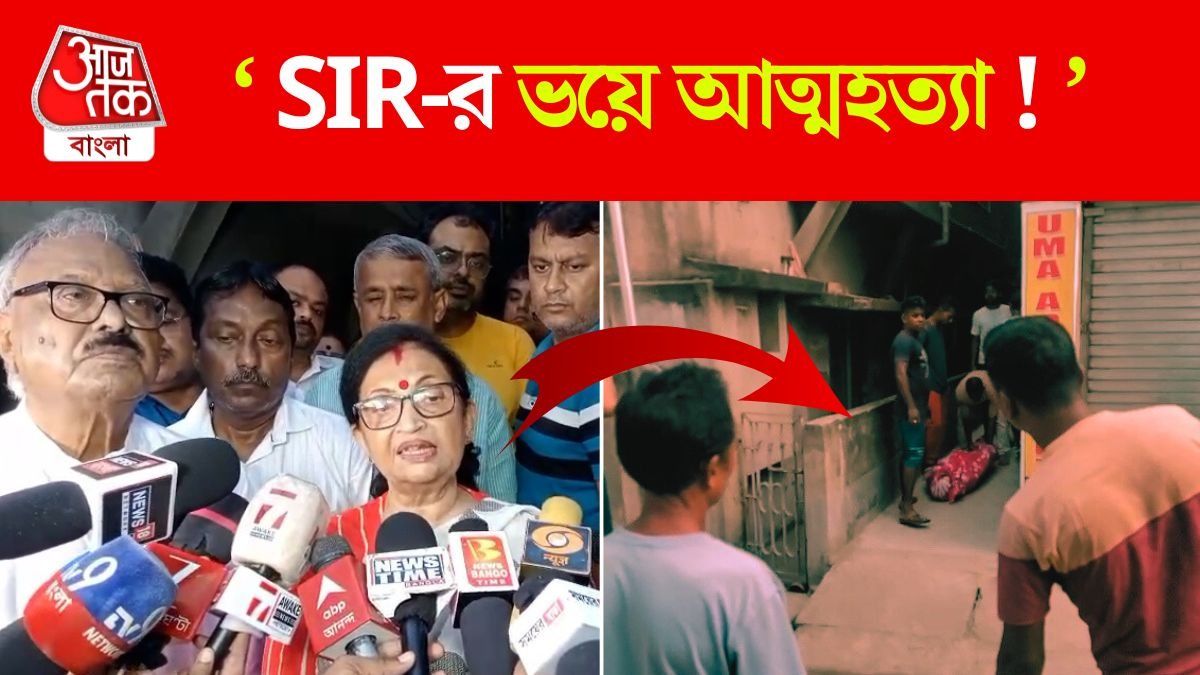 Panihati Sucide Case