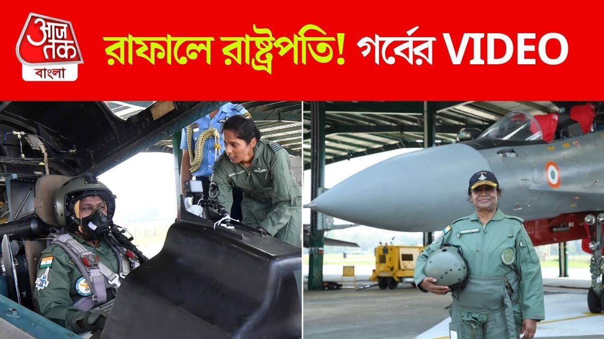 President Droupadi Murmu Takes Sortie In Rafale