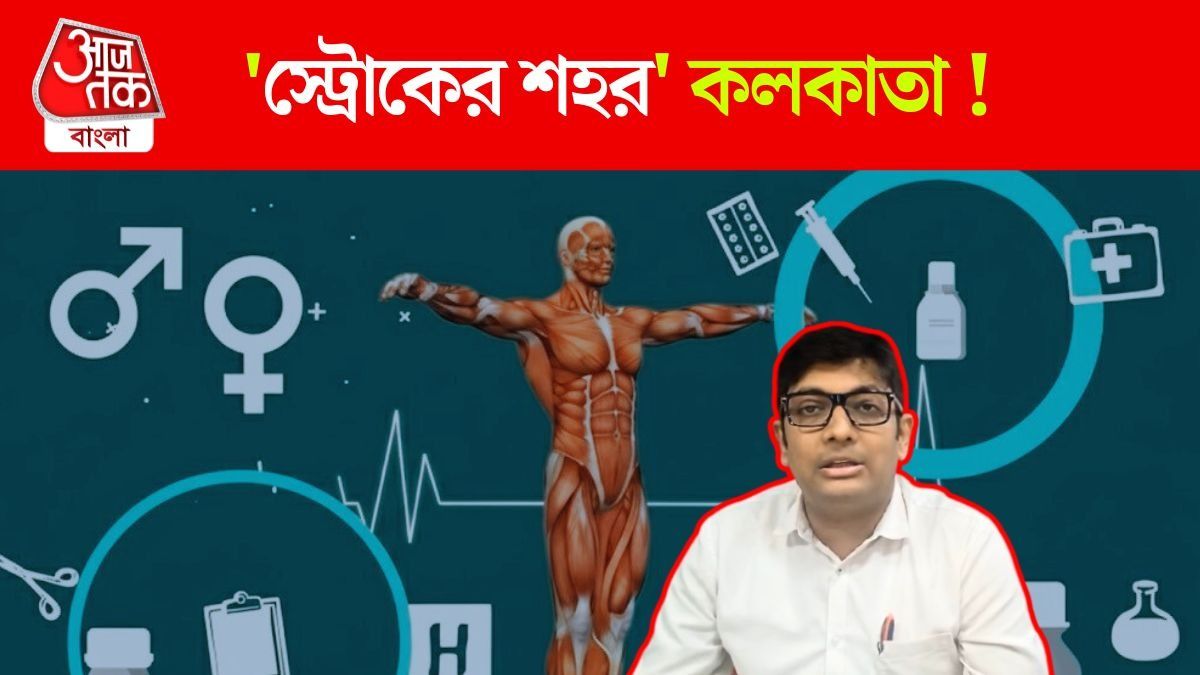 Stroke Signs and Prevention Tips