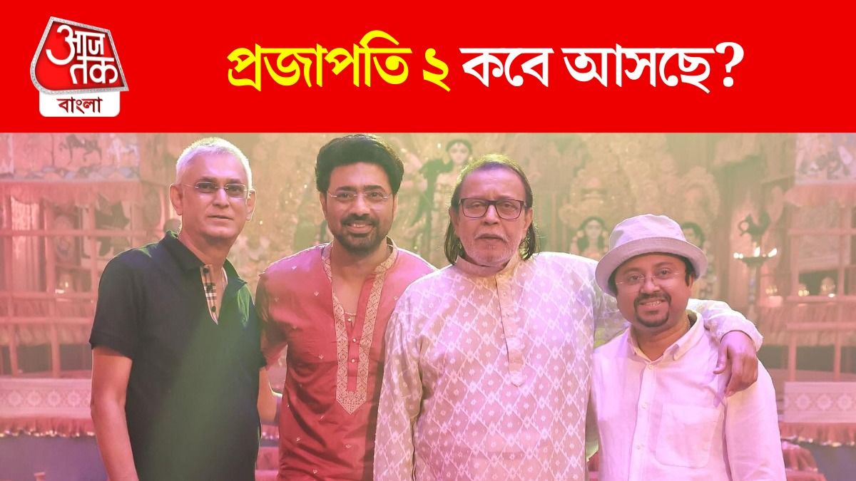 Mithun Chakraborty,Deepak Adhikari