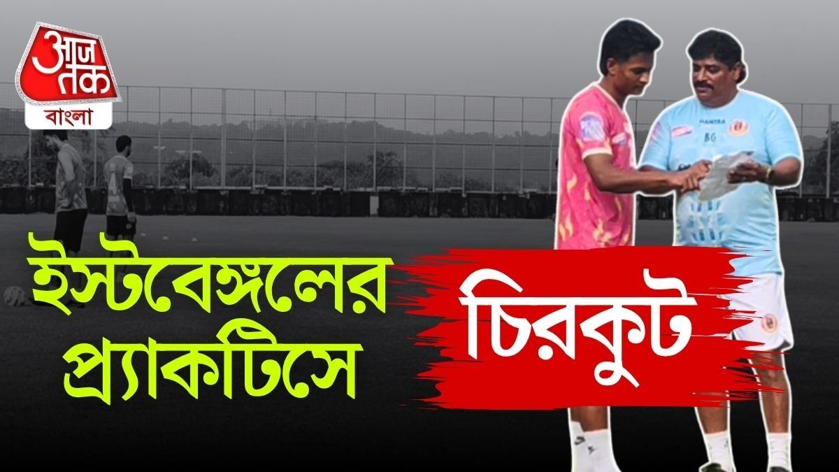 East Bengal Practice at Goa