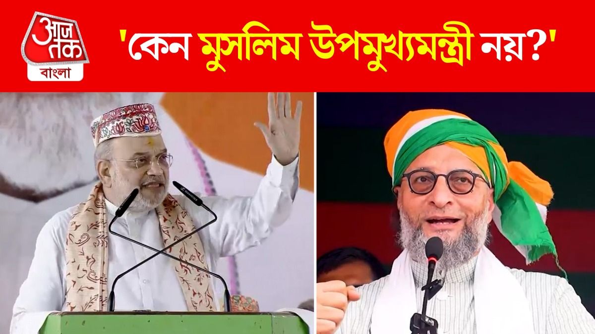 Asaduddin Owaisi,Amit Shah