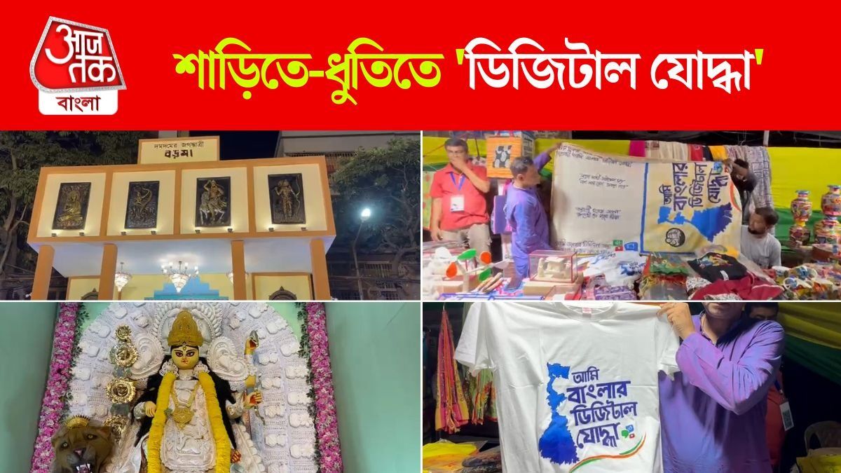 Dumdum Boromaa Jagatdhatri Puja 2025