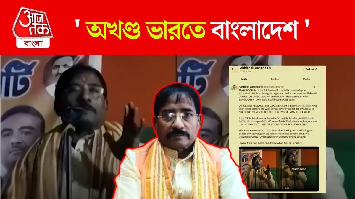 Jagannath Sarkar Slams Abhishek Banerjee