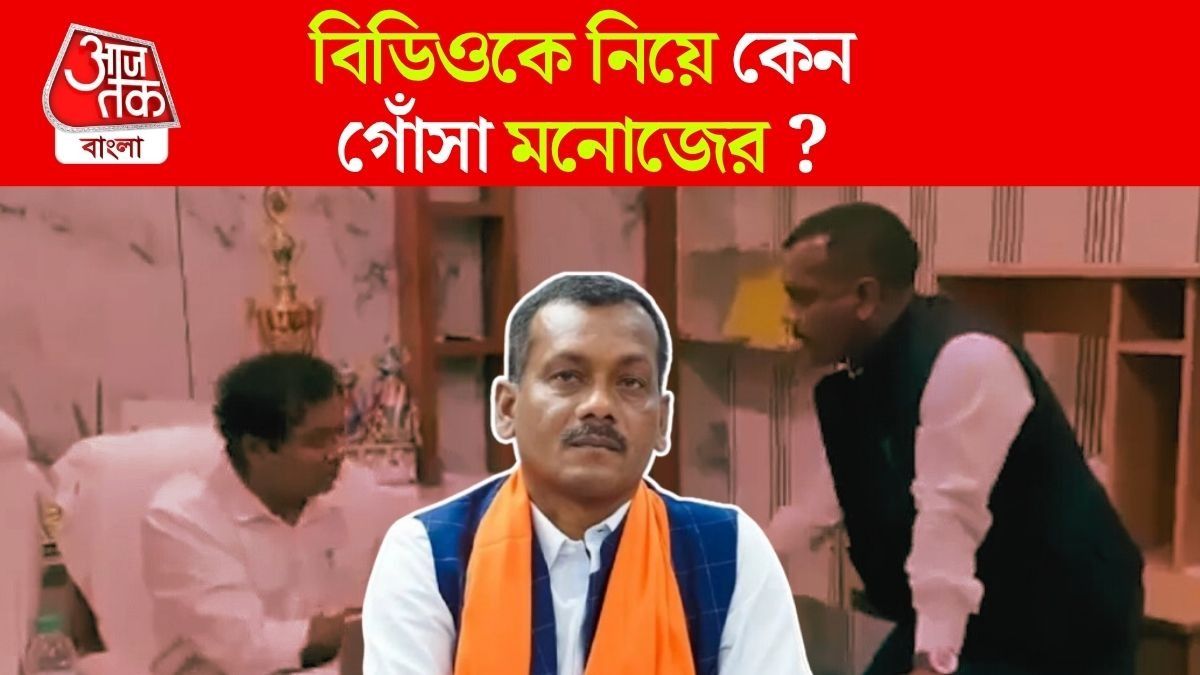 MP Manoj Tigga Rebukes Madarihat BDO