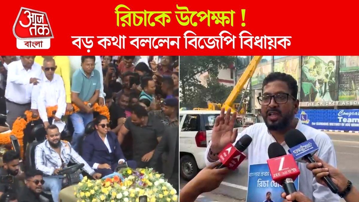 BJP MLA Sankar Ghosh on Richa Ghosh