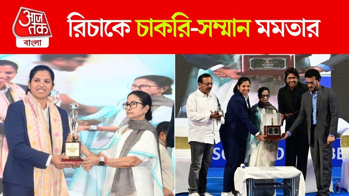 Richa Ghosh Bongobhibhusan