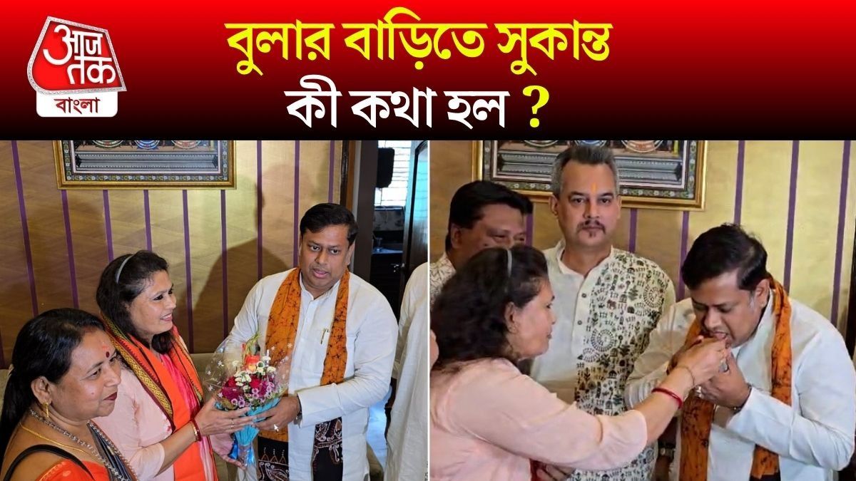 Sukanta Majumdar Meets Bula Chowdhury