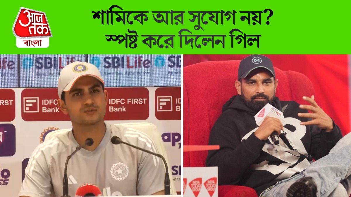 Shubman Gill,Mohammed Shami