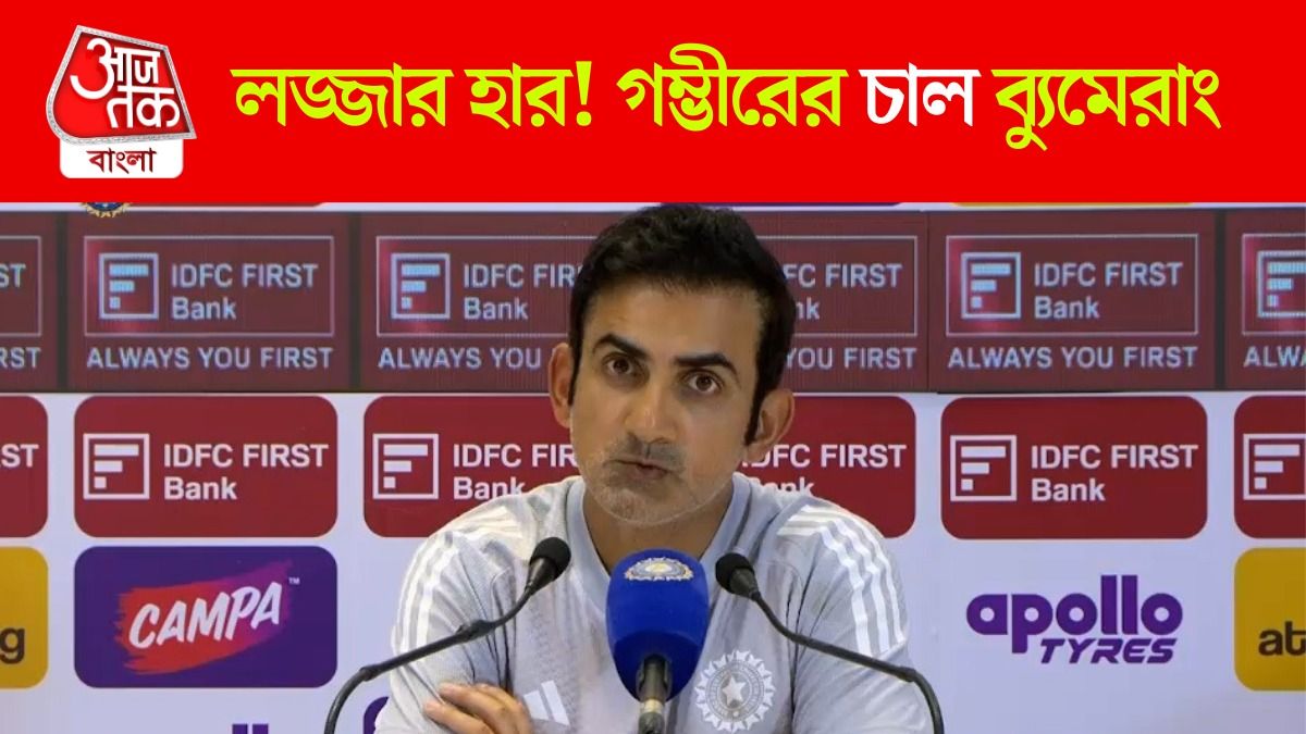 Gautam Gambhir