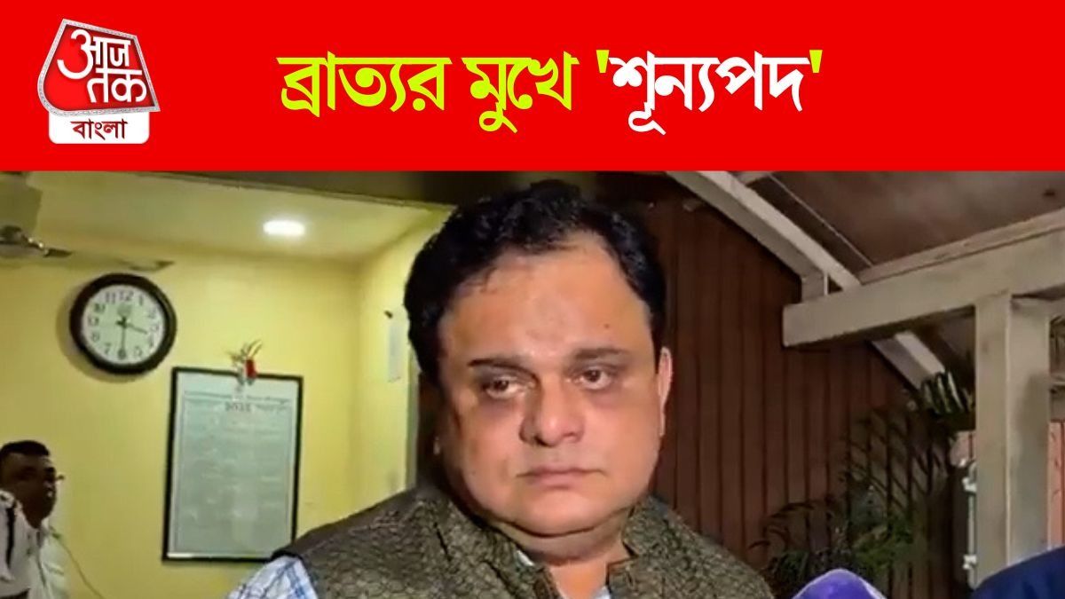 SSC-তে আরও শূন্যপদ? ঠিক কী জানালেন Bratya Basu? শুনুন