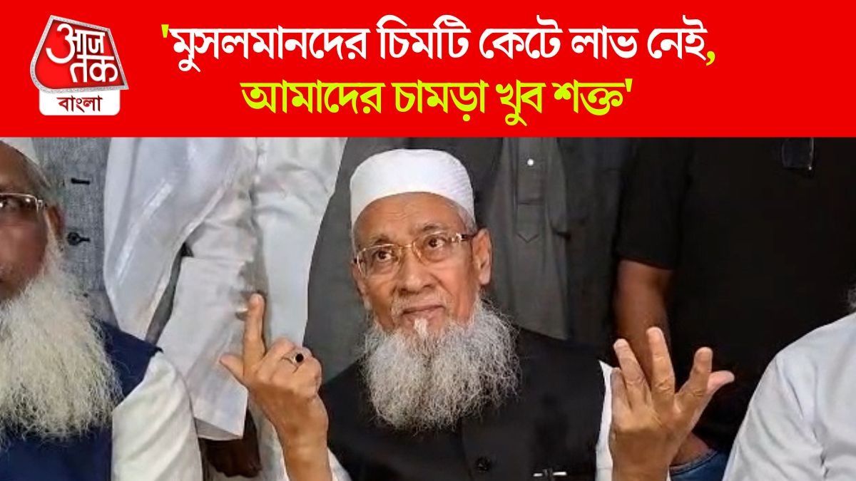 'ইট মারলে, পাটকেল খাবে,' SIR ইস্যুতে হুঁশিয়ারি মন্ত্রী Siddiqullah Chowdhury এর, VIDEO