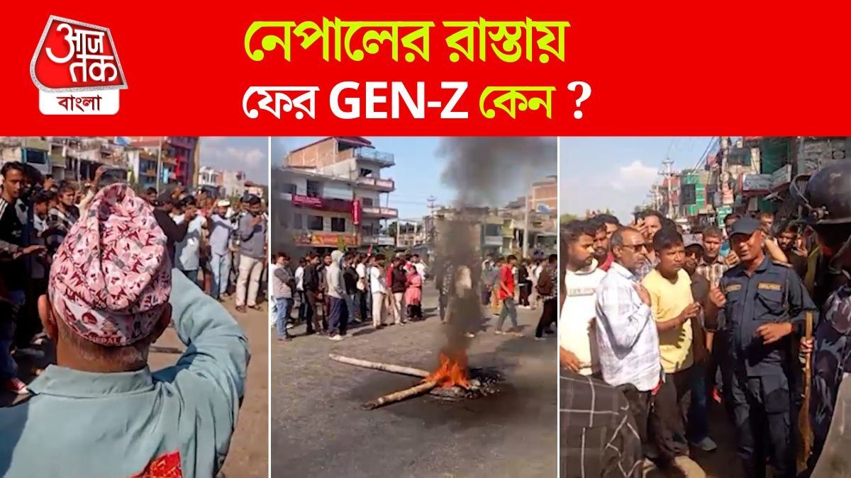 Gen Z protest in Nepal