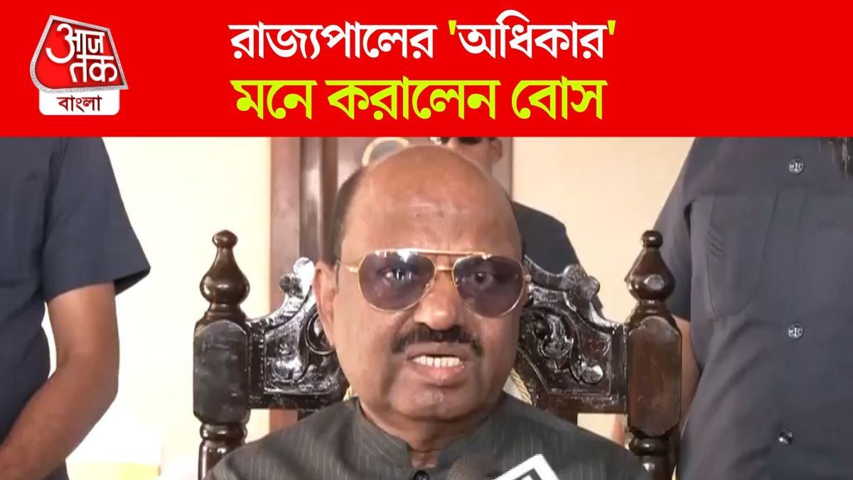 Governor Vs Tamil Nadu নিয়ে Supreme Court Verdict, জয় দেখছেন CV Ananda Bose