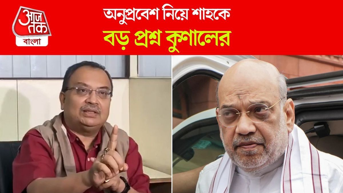 Kunal Ghosh On Bangladeshi Infiltration