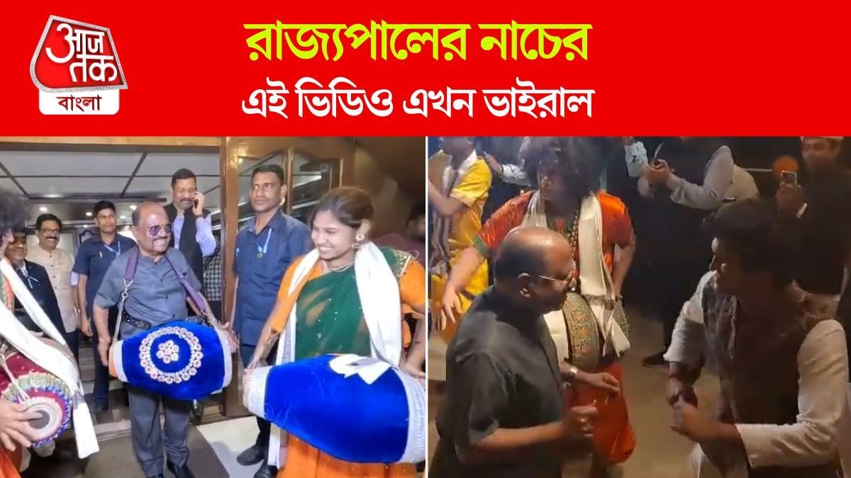 Governor CV Ananda Bose Viral Dance