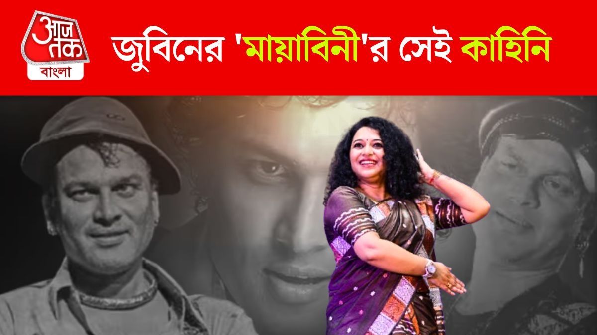Zubeen Garg's Mayabini Song Making Story