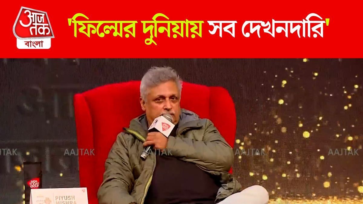 Piyush Mishra On Bollywood