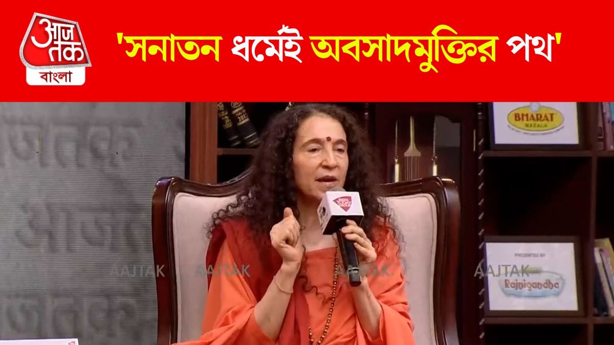  sadhvi bhagawati saraswati 