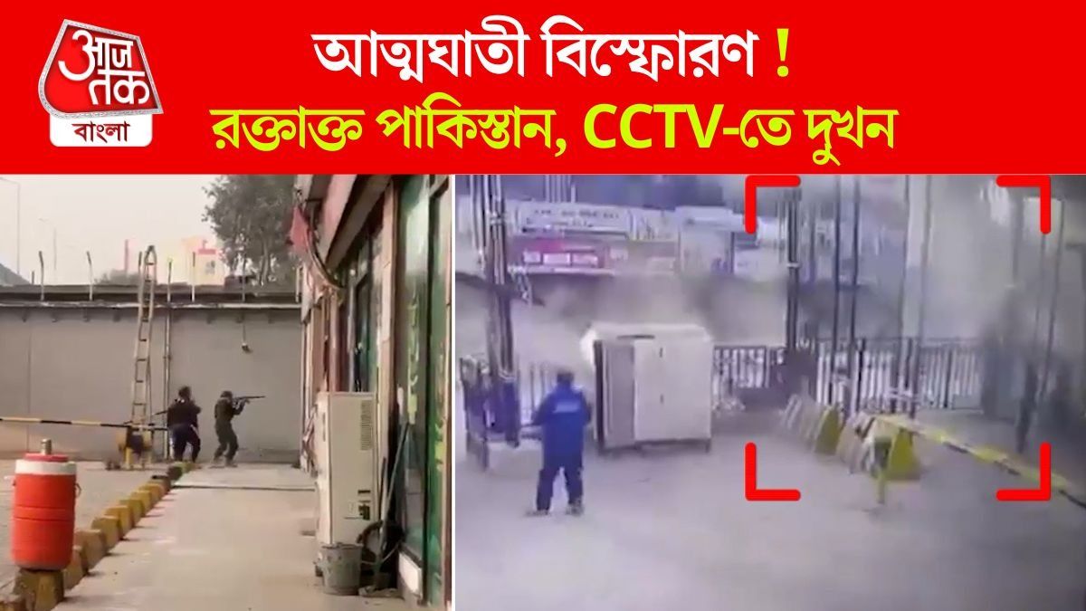 Peshawar FC Headquarter Suicide Blast