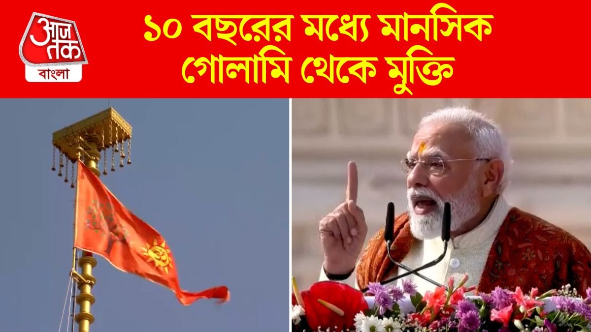 'প্রভু রামকেও কাল্পনিক ঘোষণা করা হয়েছে', অভিযোগ মোদীর, দেখুন Video  