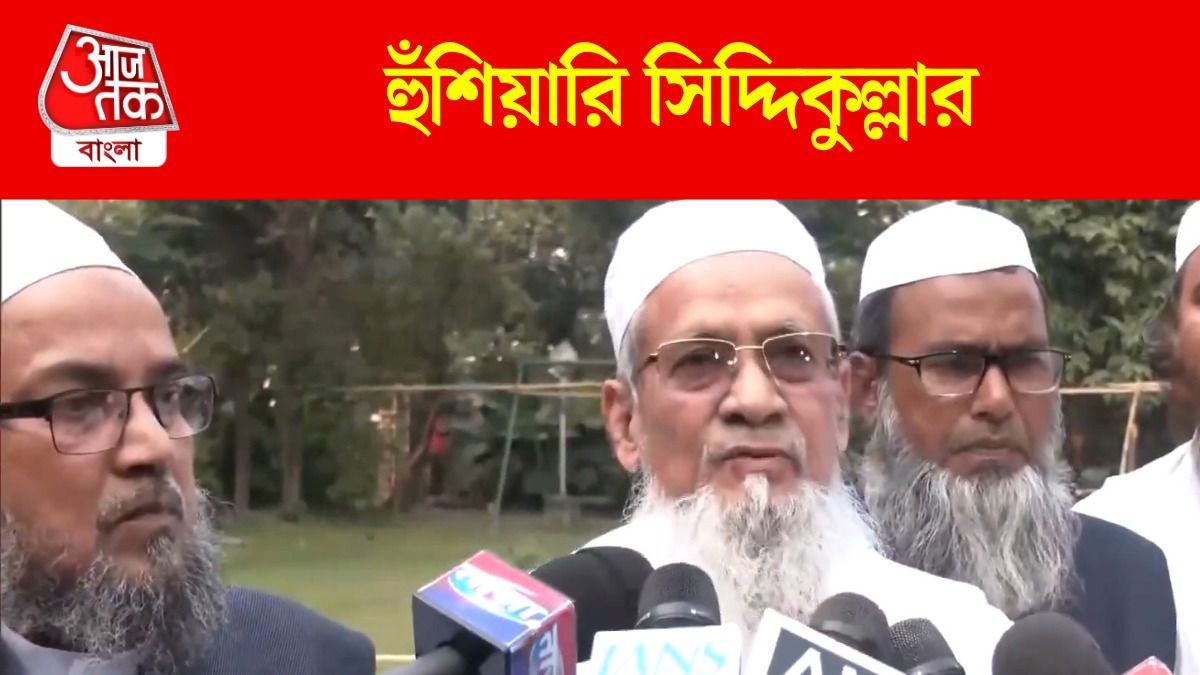 Siddiqullah Chowdhury