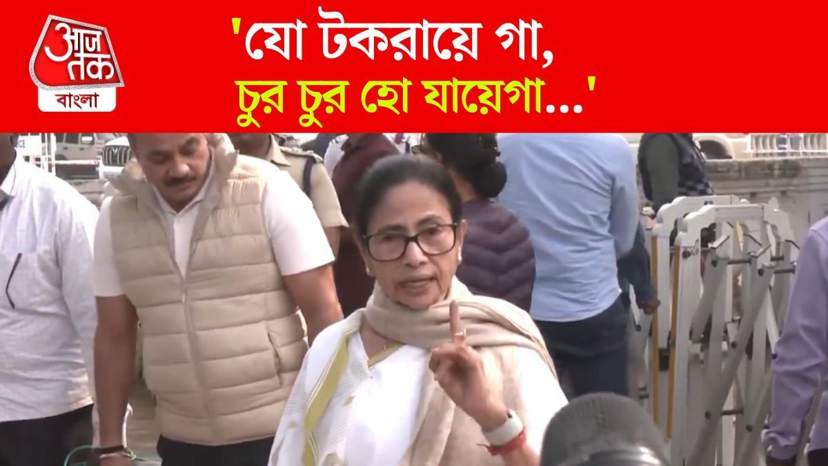 'কিঁউ নেহি বোলে গা?' Jai Hind, Vande Mataram নিয়ে রণংদেহি Mamata Banerjee, দেখুন
