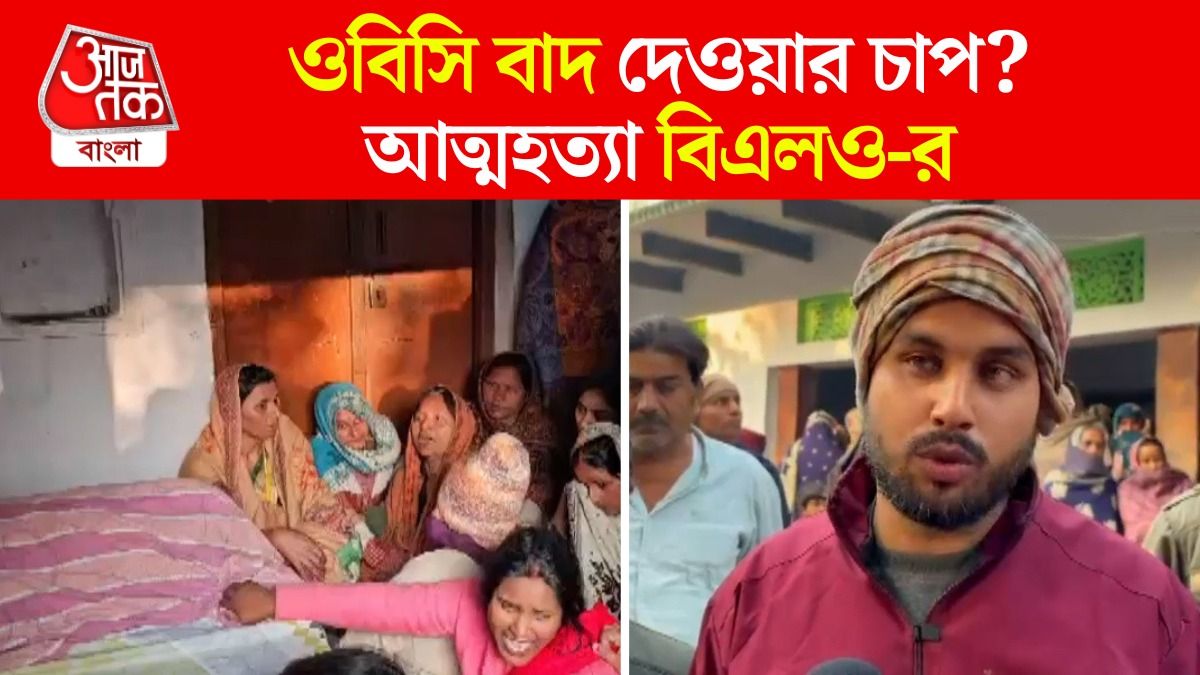 SIR এ OBC দের Voter List থেকে বাদ দেওয়ার চাপ? UP তে আত্মঘাতী BLO Vipin Yadav 